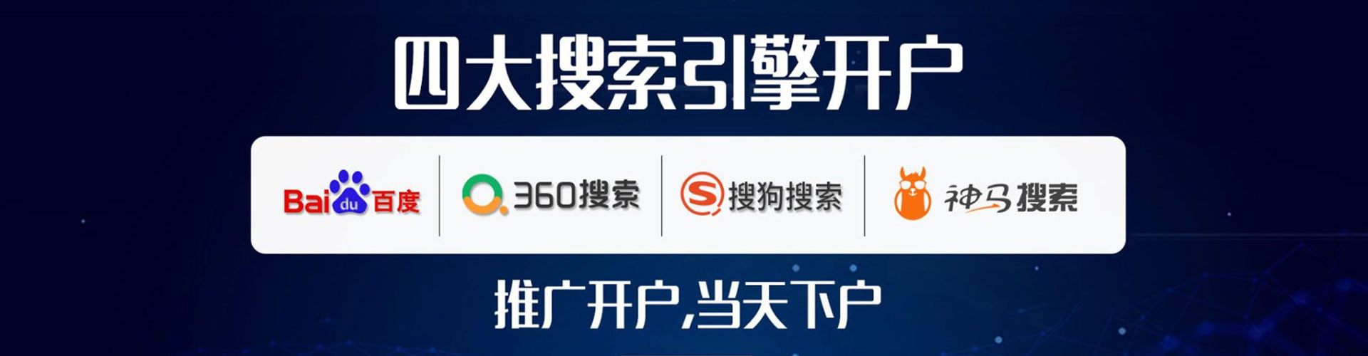 汾西百度推广费用