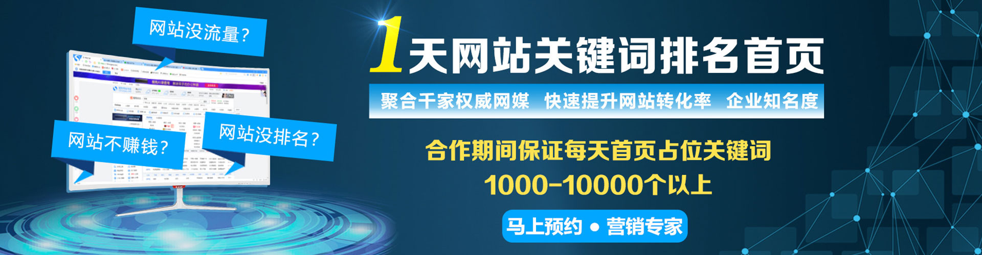 汾西百度包年竞价