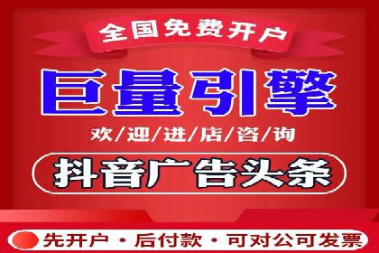 竞价广告案例分析：跨界合作共赢案例